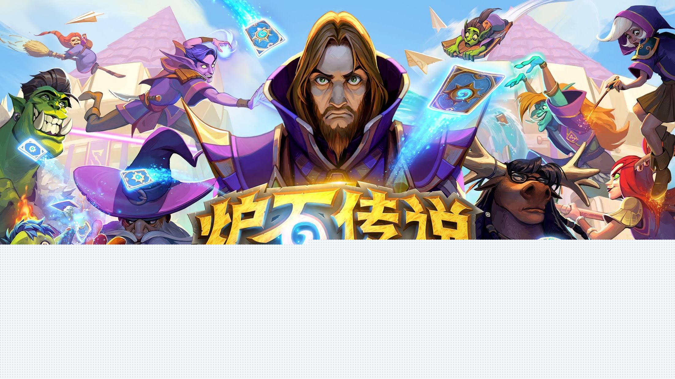 美高梅：平板不能玩小程序游戏吗