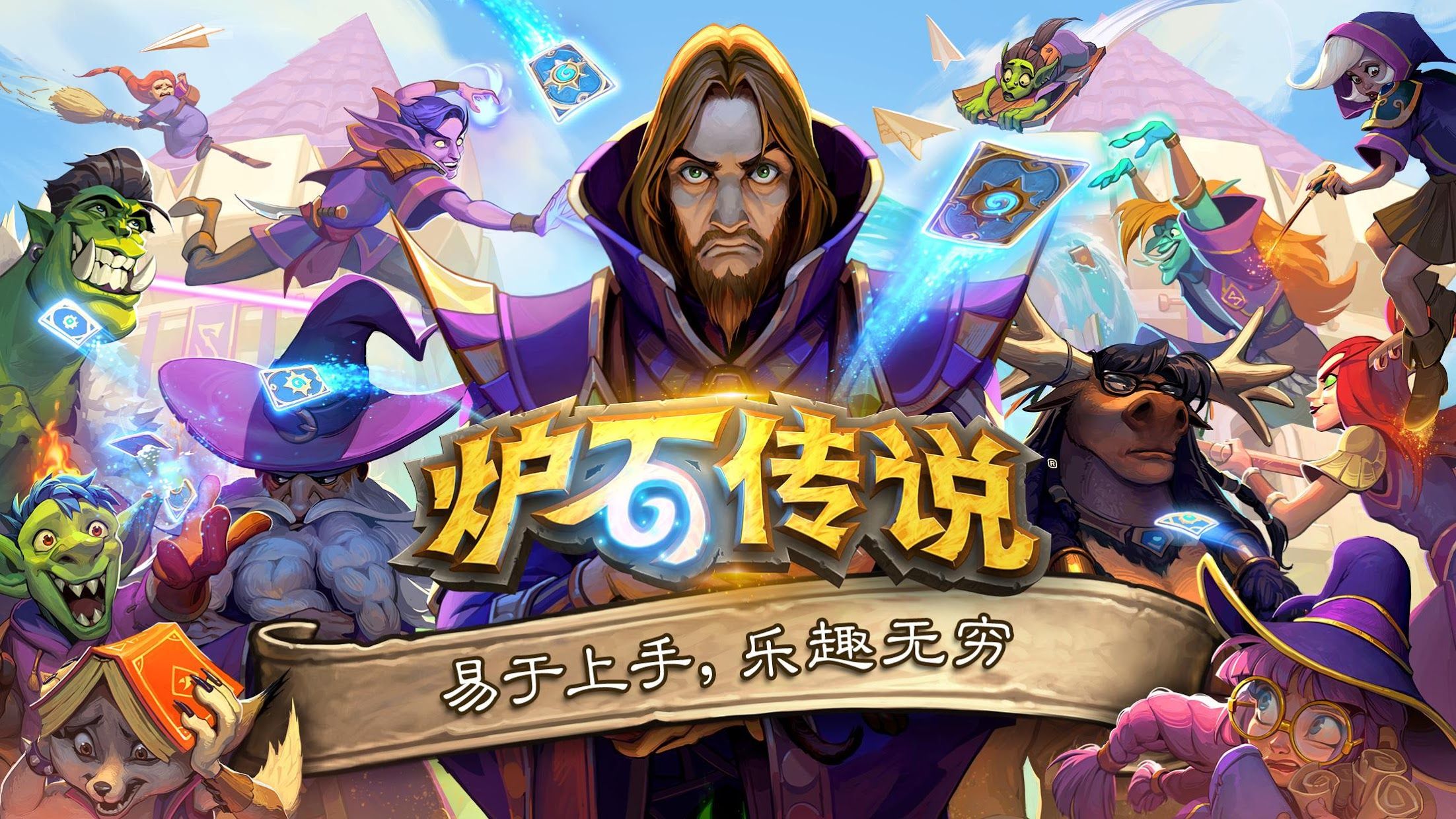 手机游戏3d游戏制作教程