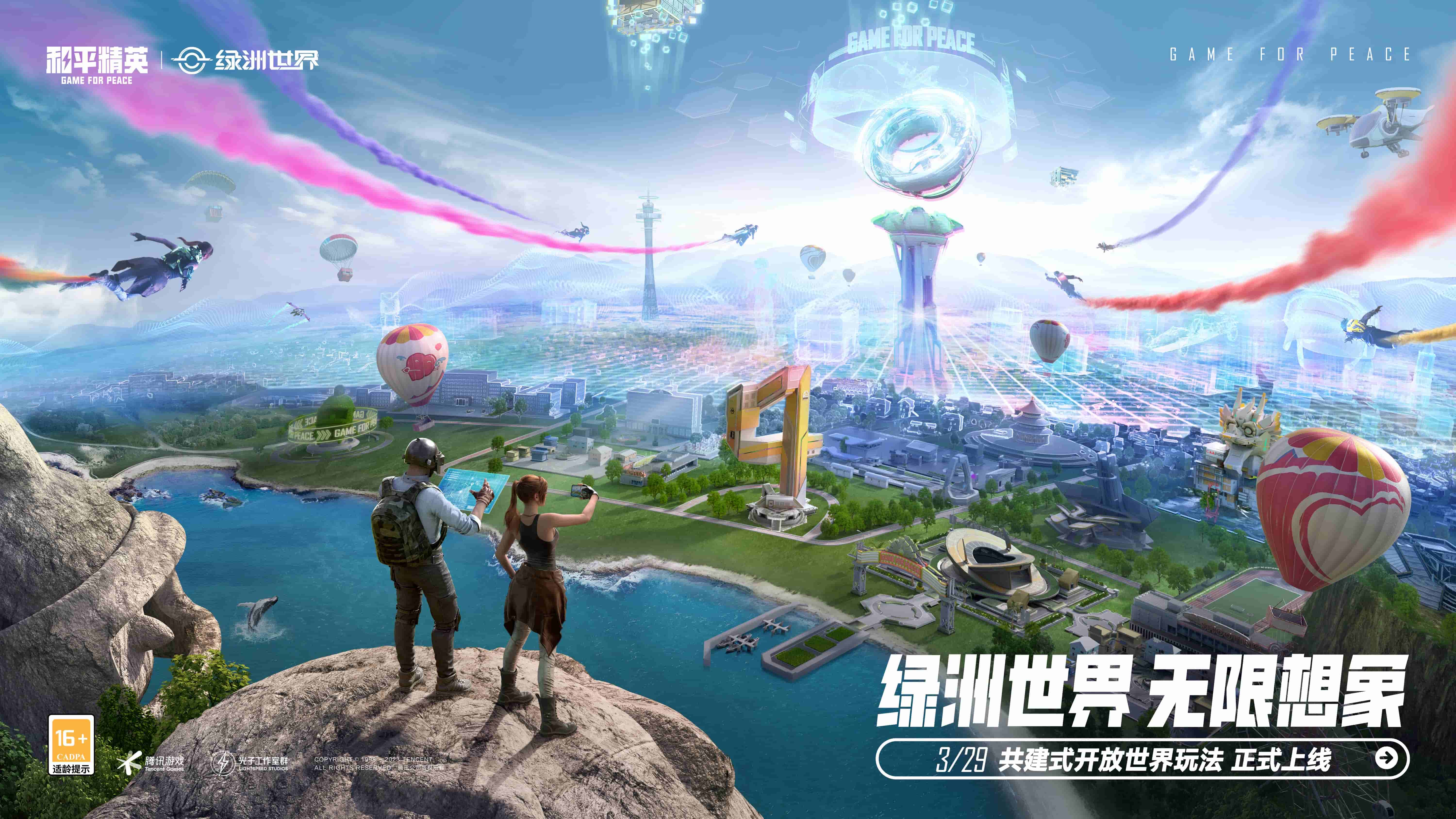 游戏ui设计黑白色背景